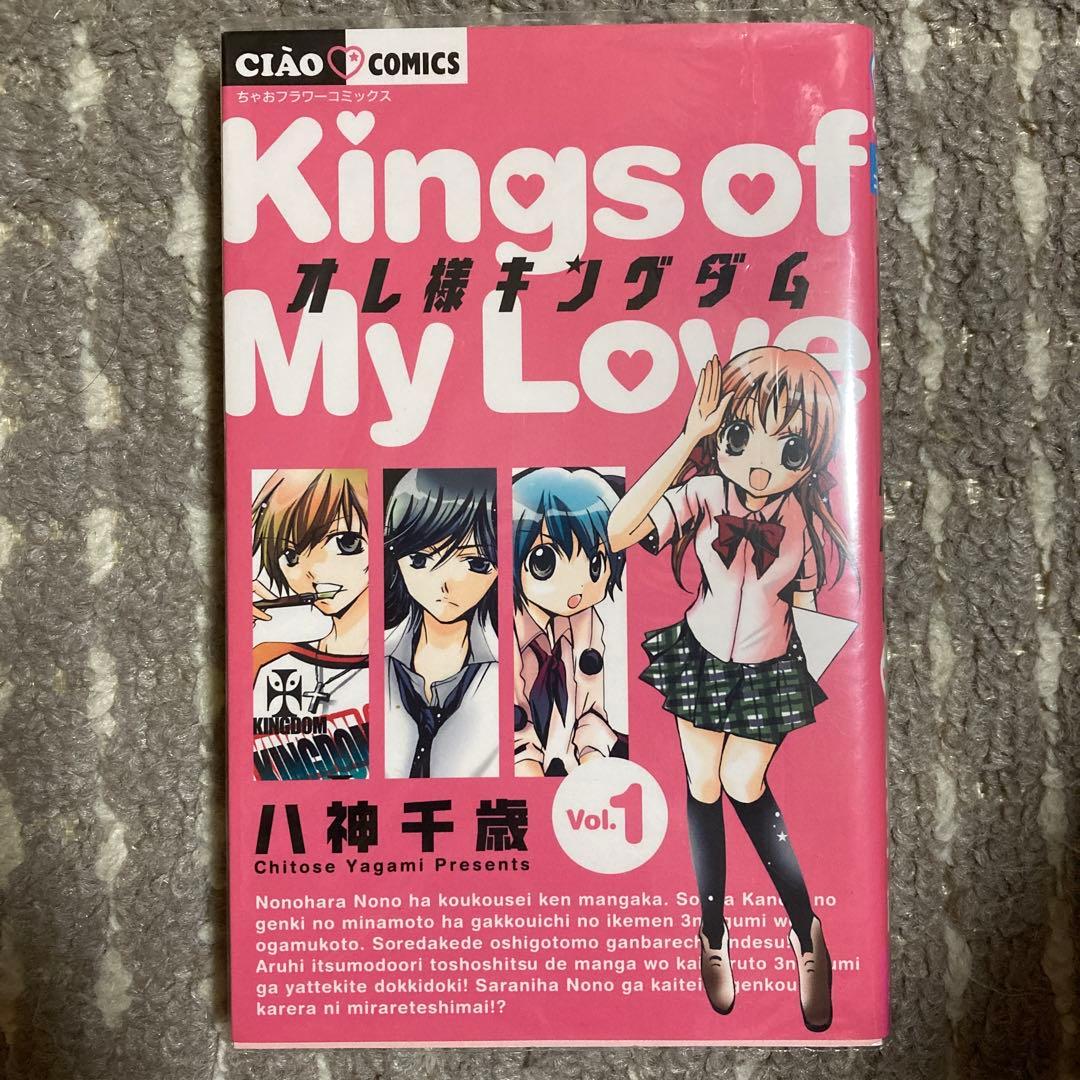 少年　少女　漫画　セット