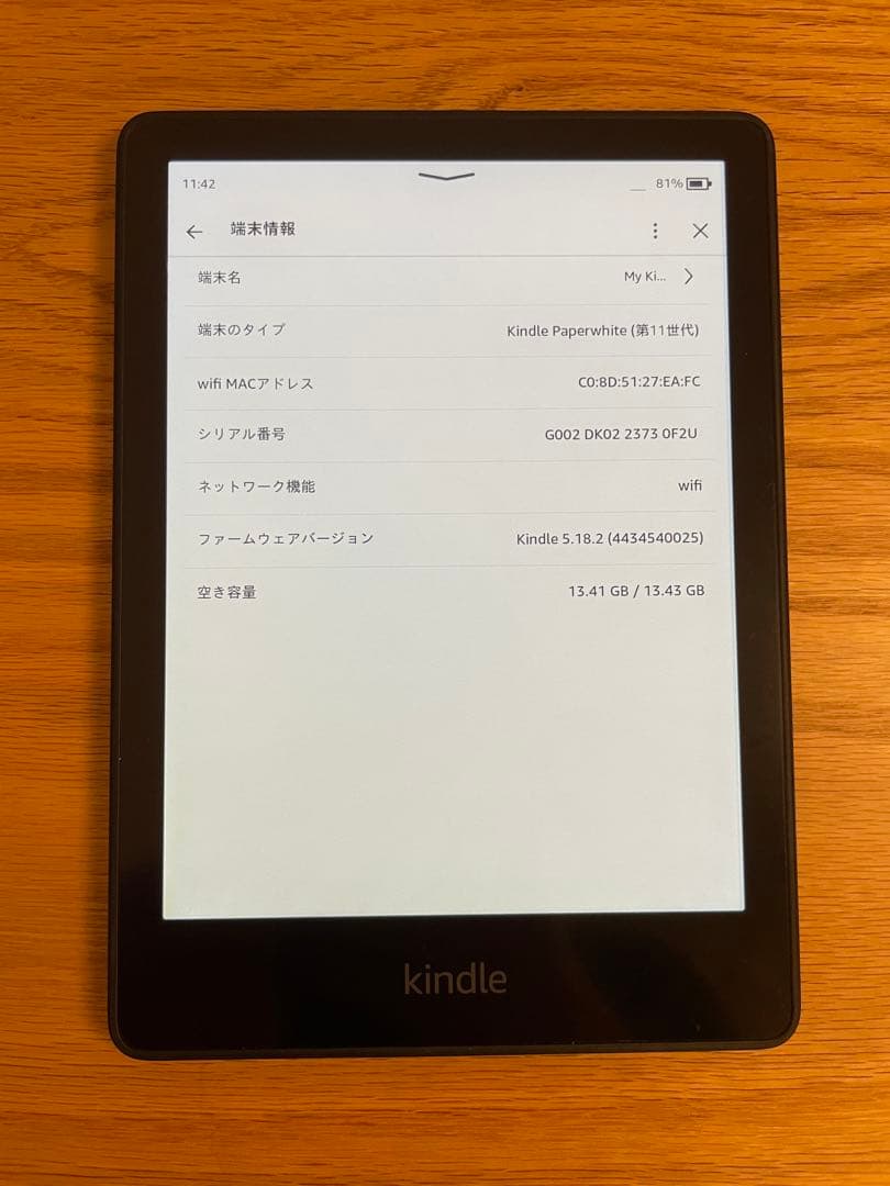 kindle paperwhite 11世代 16G