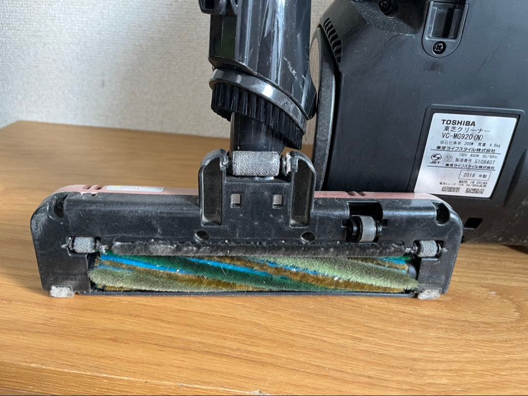 東芝 VC-MG920(N) サイクロン掃除機 キャニスタークリーナー 中古