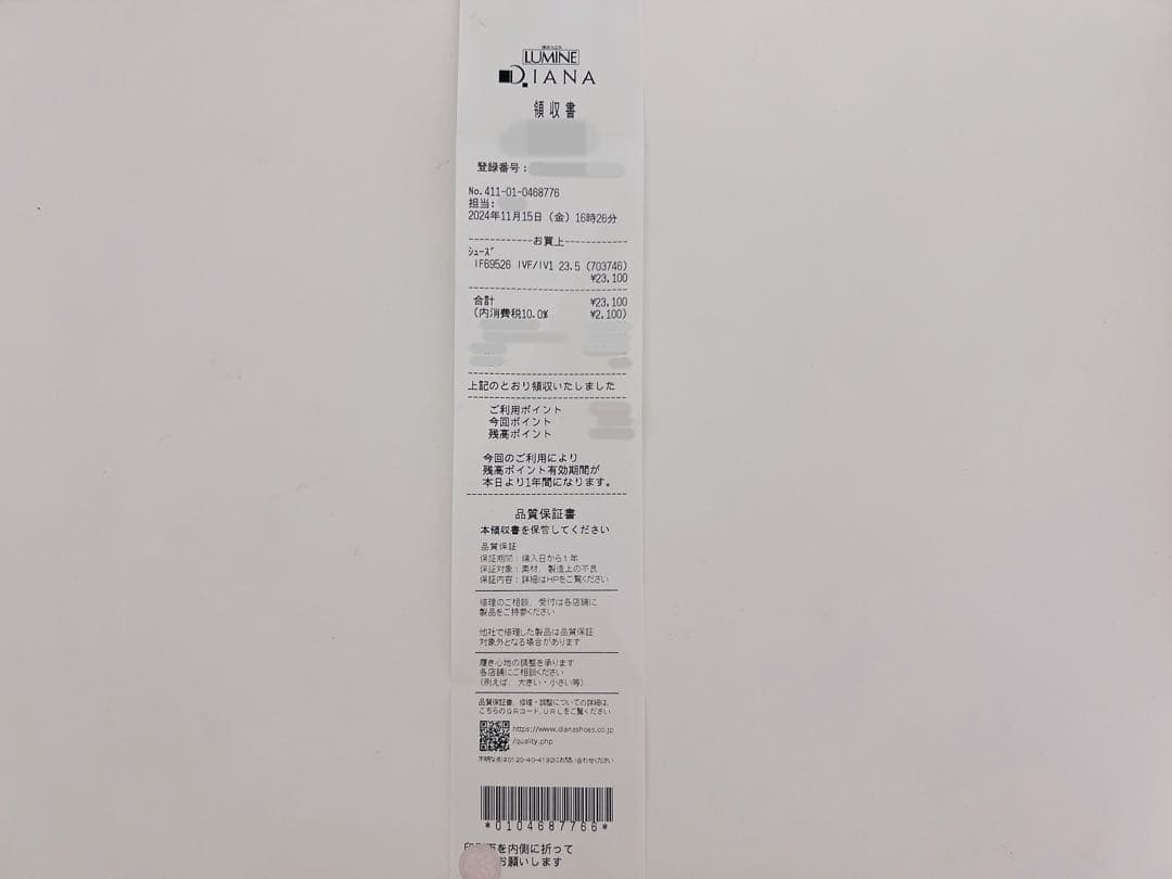 +diana : 撥水加工生地 : アイボリー : 外箱・領収書付き