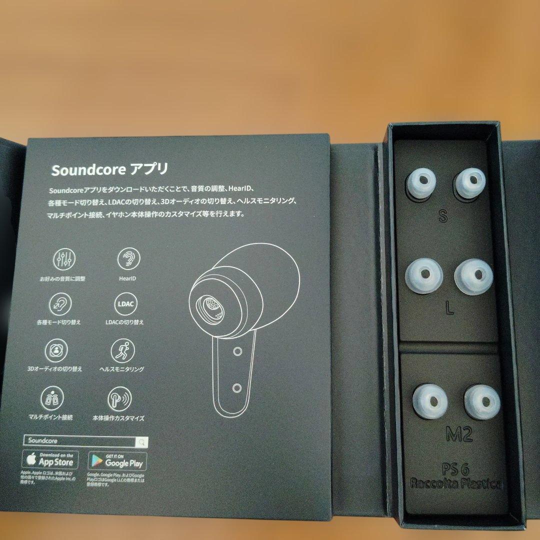 【値下】【同梱品完備】soundcore Liberty 4 ワイヤレスイヤホン