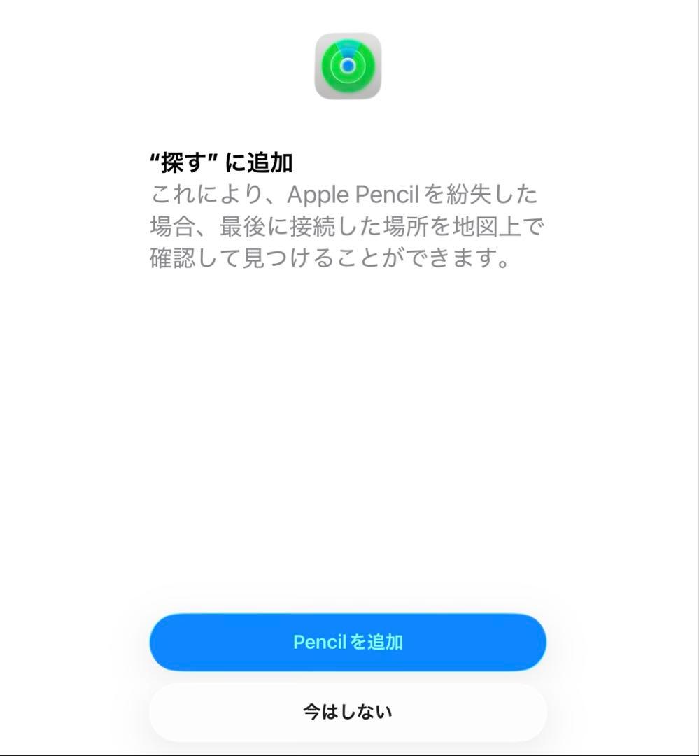 美品　Apple保証付き　2025年5月購入品　Apple Pencil Pro