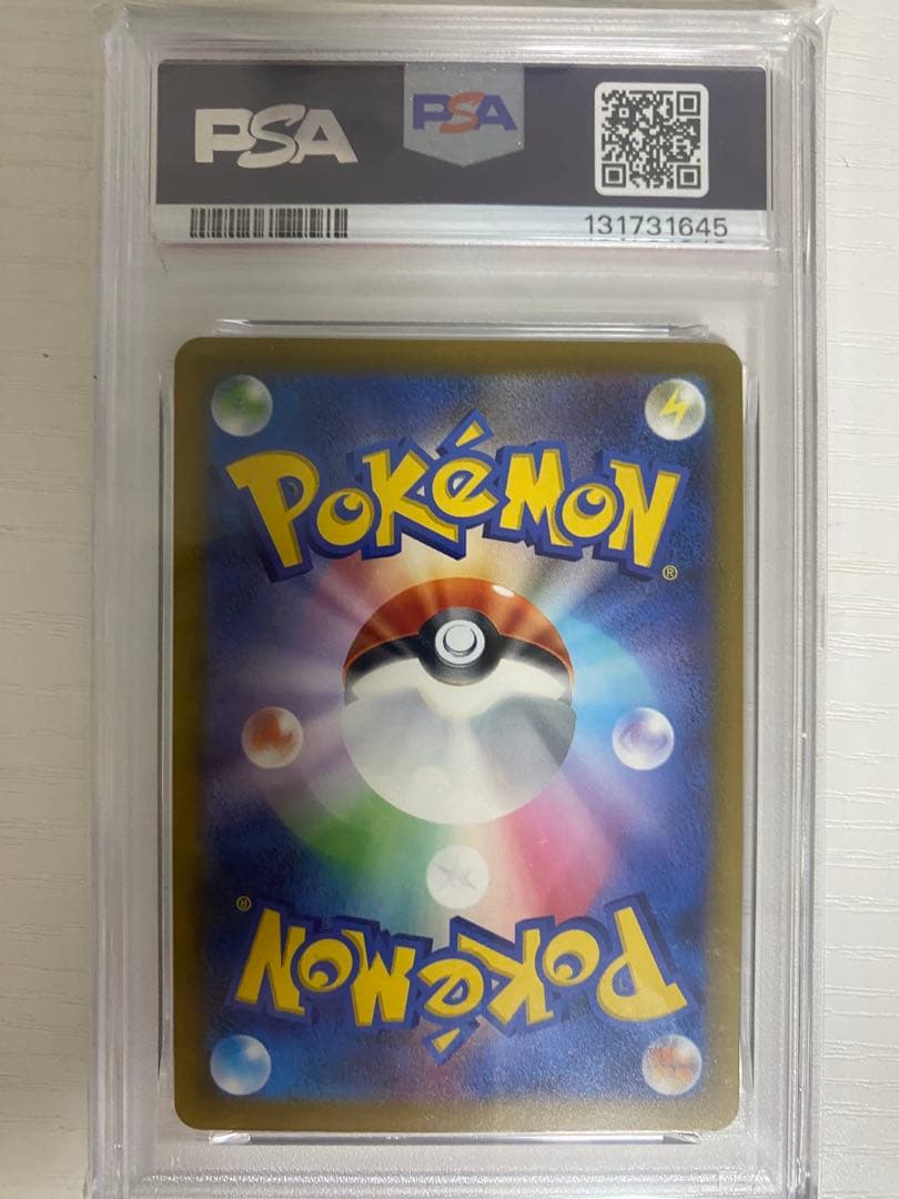 【最安値】PSA10ピカチュウ P [M-P 020]マクドナルド 2025