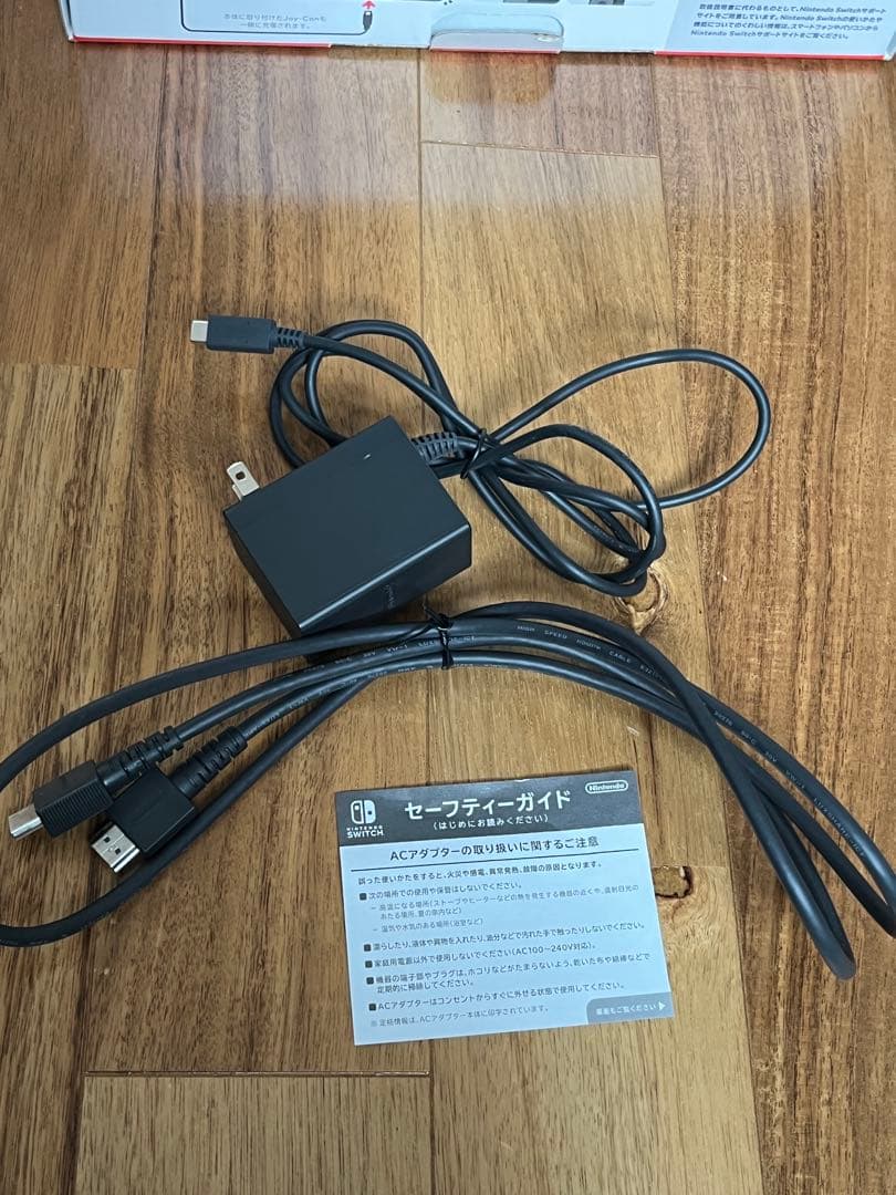 Nintendo Switch 本体 箱/備品完備 動作確認済　バッテリー強化版