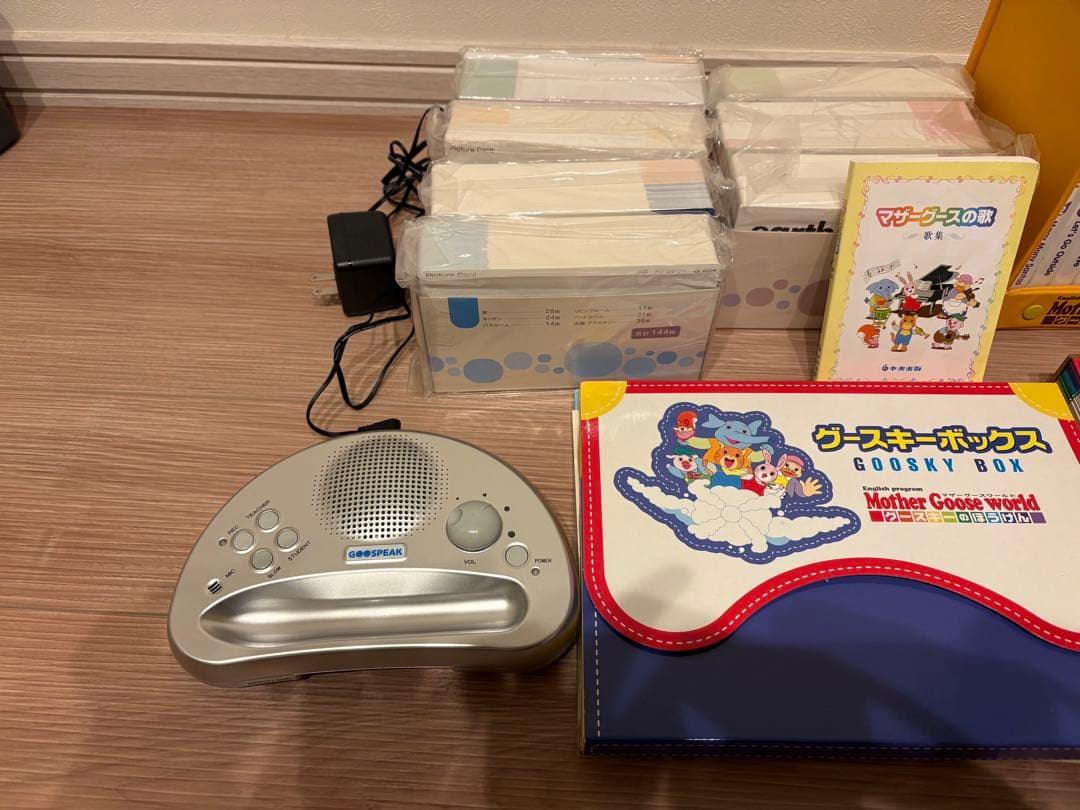 GOOSKY STUDIO セット