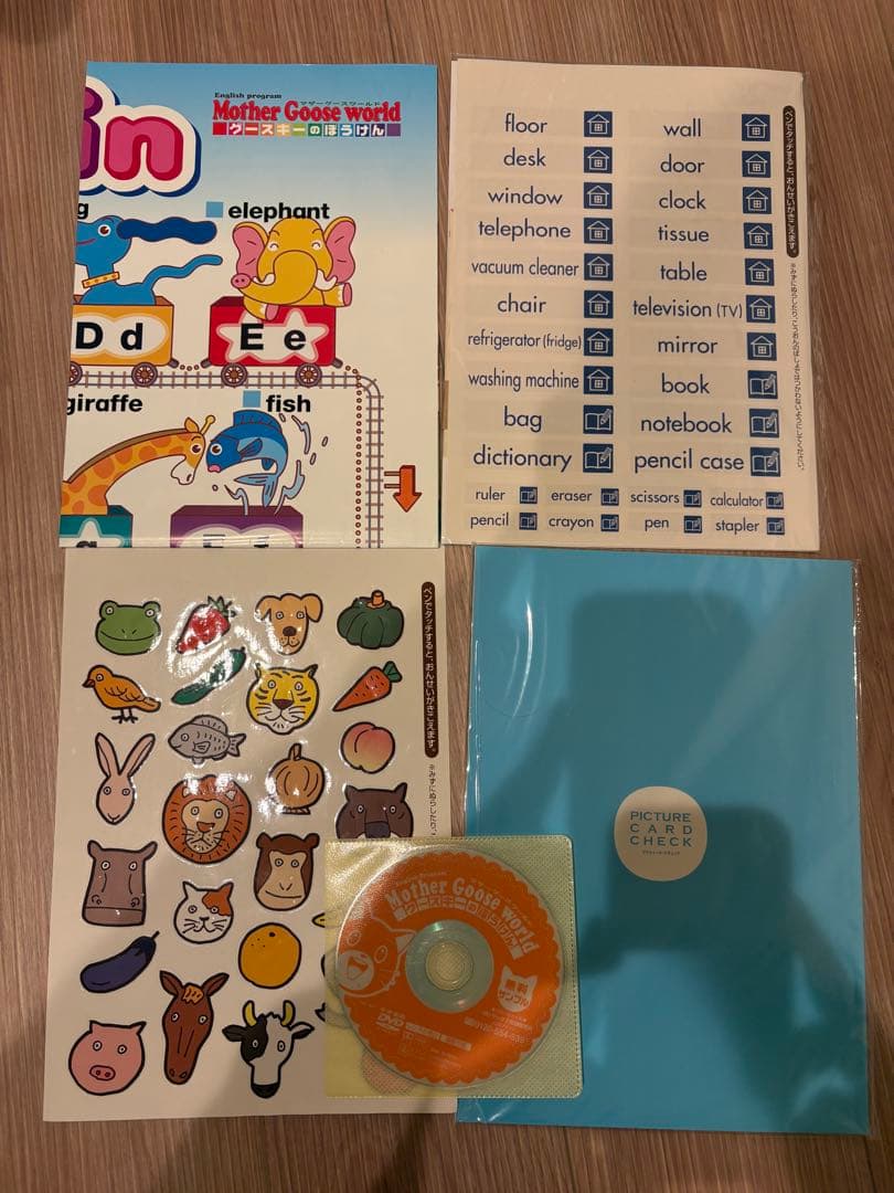 GOOSKY STUDIO セット