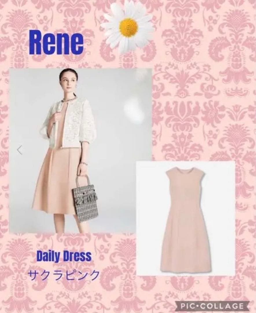 ひろっぴー！Rene ルネ Daily DRESS ワンピース