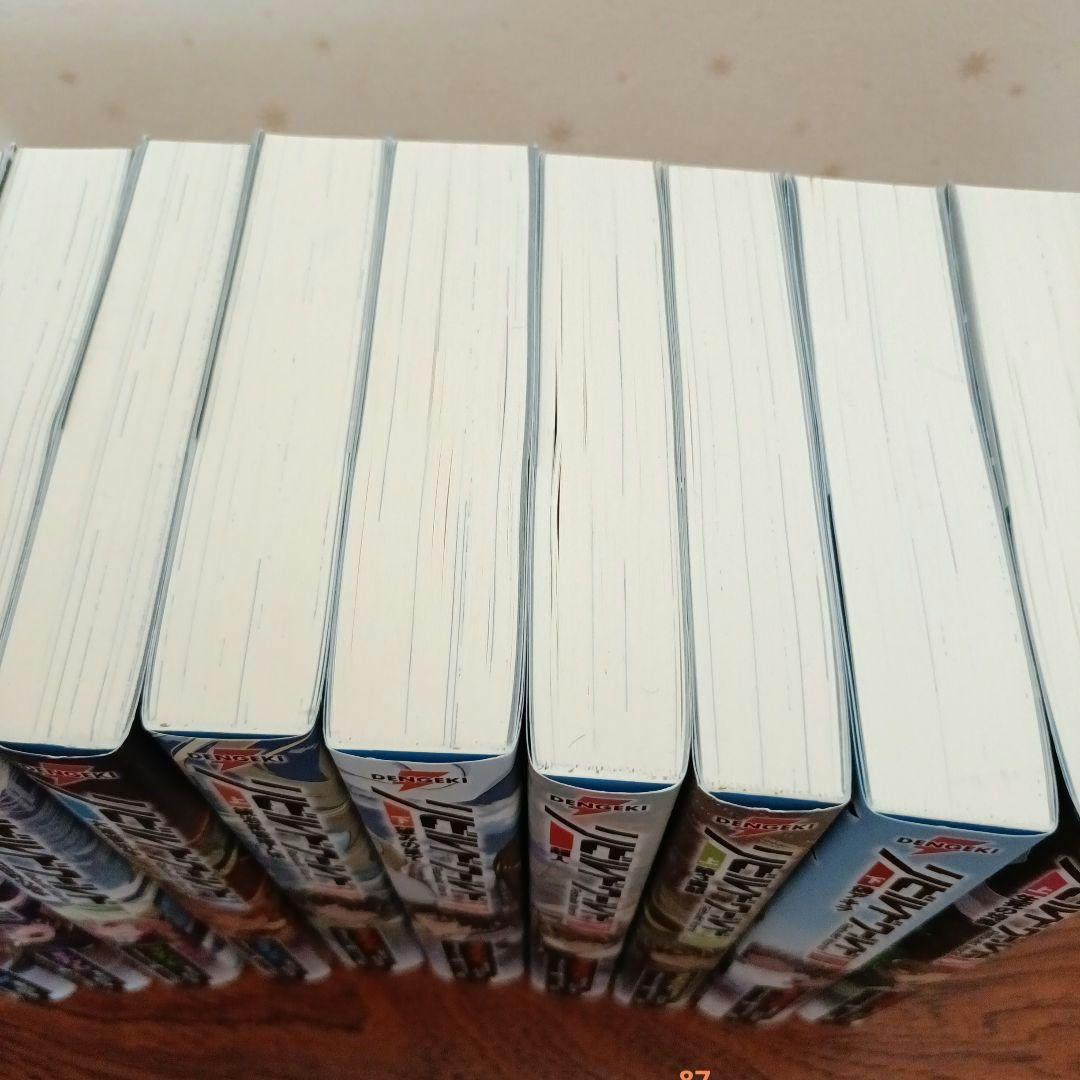リビルドワールド14巻　小説