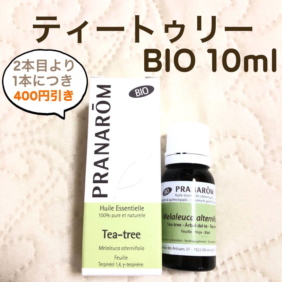 きたみ しん様 リクエスト プラナロム 2点 まとめ商品