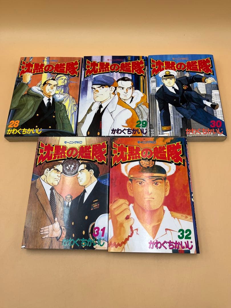 沈黙の艦隊　全巻セット　モーニング　32冊
