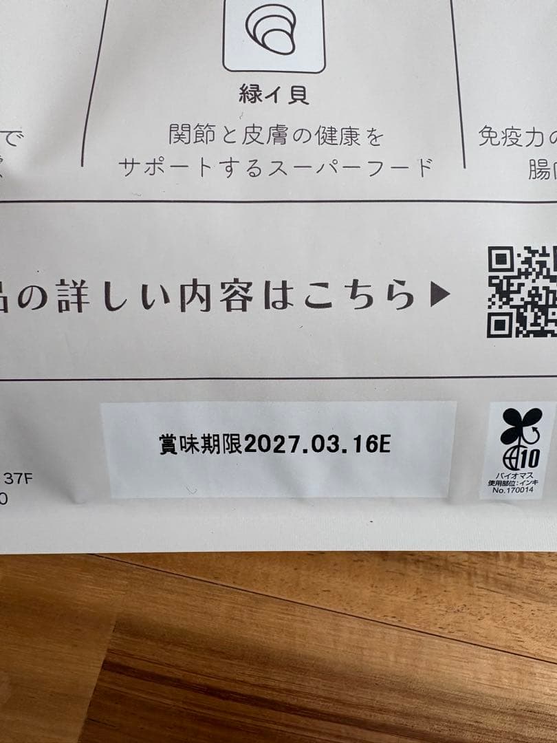 MISHONE ドッグフード 1kg 小型犬用(4袋)