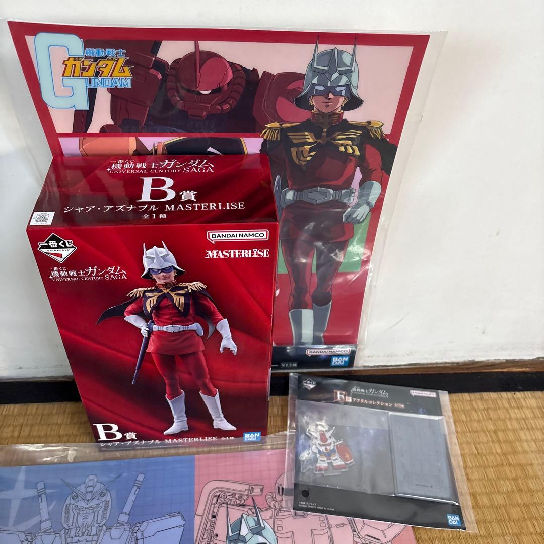 一番くじ機動戦士ガンダム　B賞　 シャア・アズナブル　おまけ付き