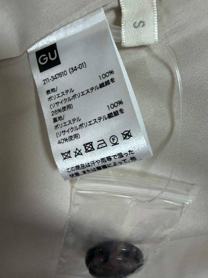 GU コージーメルトンバルマカーンコート　ロングコート S