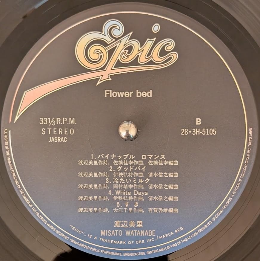 ステッカー 写真 帯付オリジナルLP 渡辺美里 Flower Bed レコード