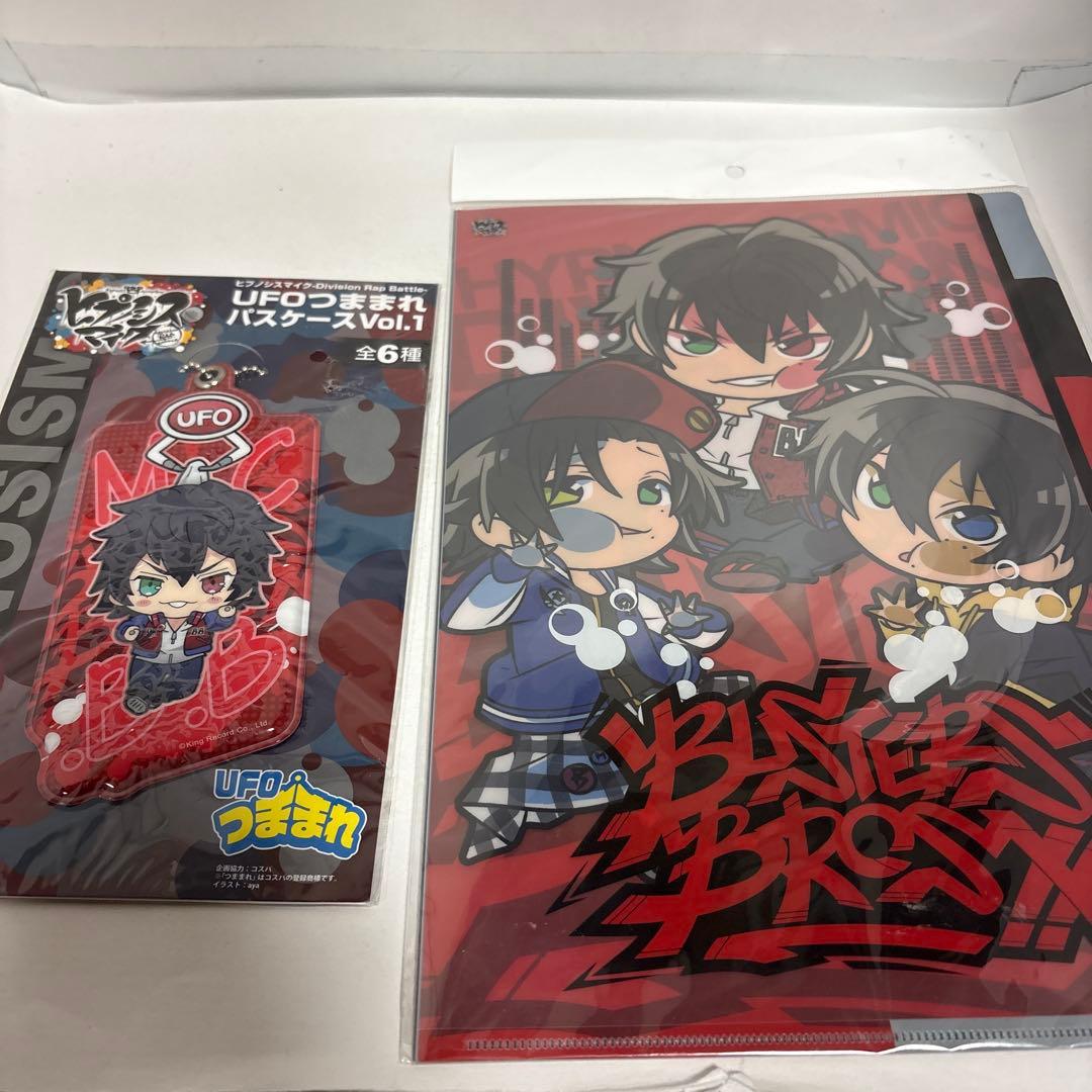 ヒプノシスマイク コミカライズ 漫画 限定版 特典付き 全巻　27冊セット