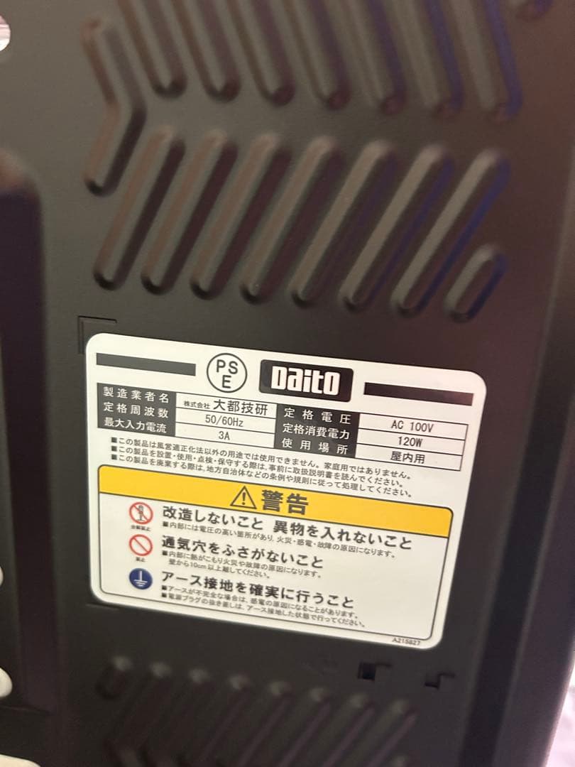送料無料！ 初代リゼロ 実機 おまけ付き
