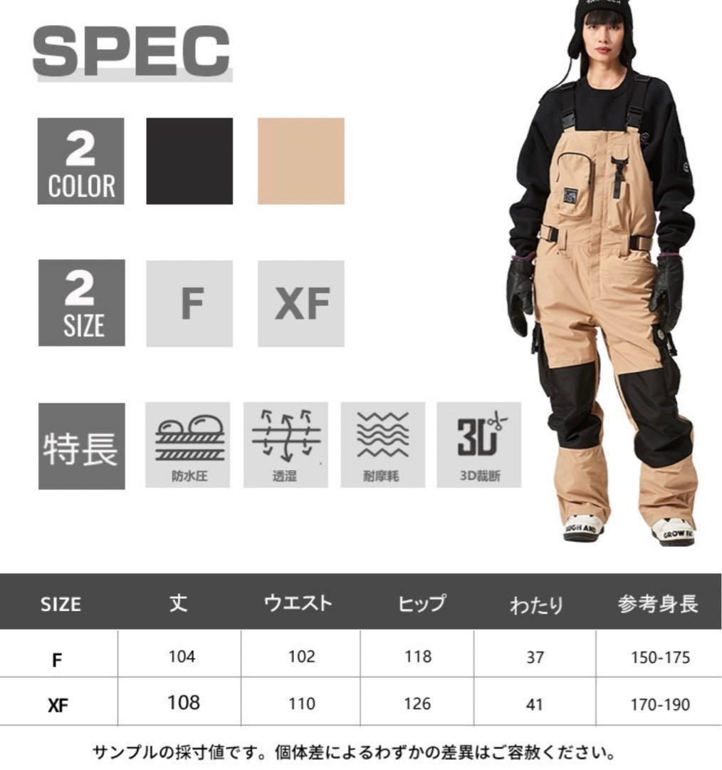 TaoTech タオテック　ビブパンツ　グレー