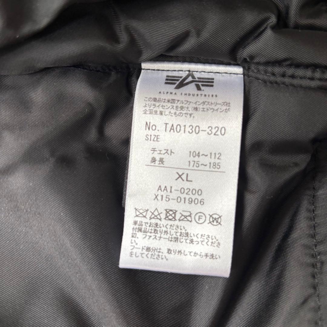 【美品】ALPHA INDUSTRIES カモフラ 迷彩 フード MA-1 XL