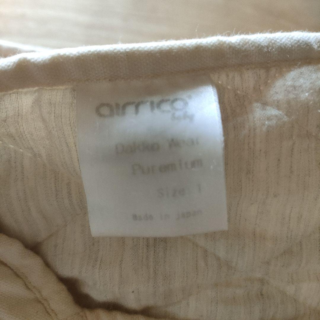 エアリコプレミアム 抱っこ紐 size1 アイボリー