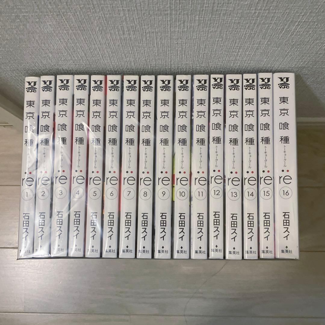 東京喰種 全巻＋東京喰種:re 全巻セット（全30巻）石田スイ