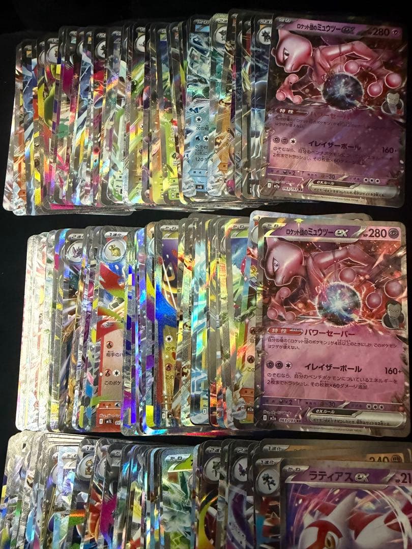 ポケモンカードRR 200枚 セット