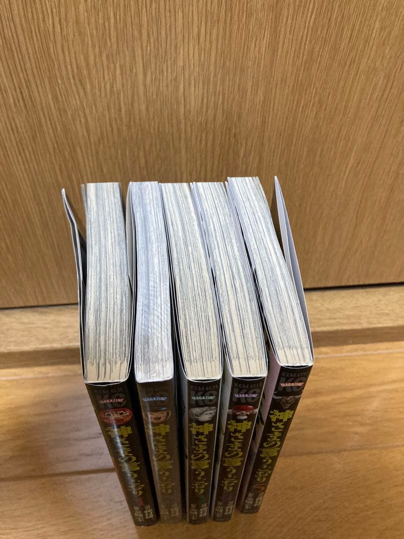 神さまの言うとおり1〜5巻　神さまの言うとおり弐1〜21巻　全巻セット