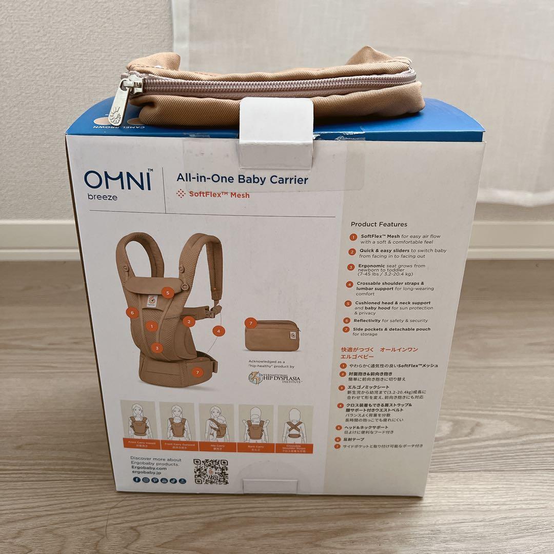【未使用品】ergobaby OMNI breeze 抱っこ紐 キャメルブラウン