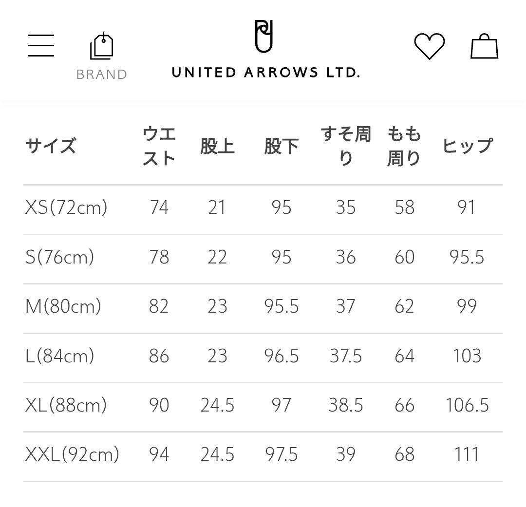 UNITED ARROWS GREEN LABEL RELAXING スーツ上下