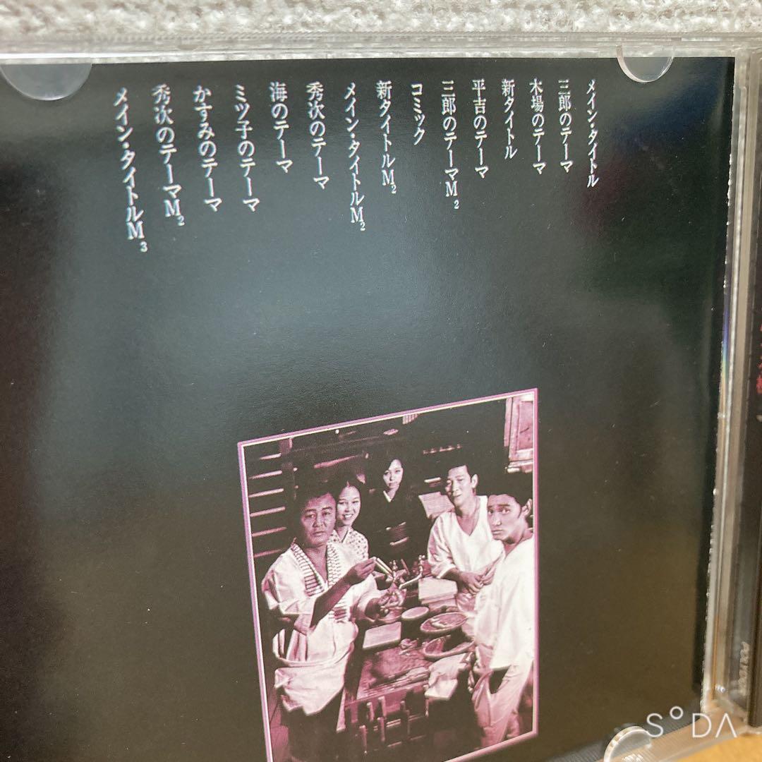 CD 萩原健一主演ドラマ「前略おふくろ様」サウンドトラックCD井上堯之バンド