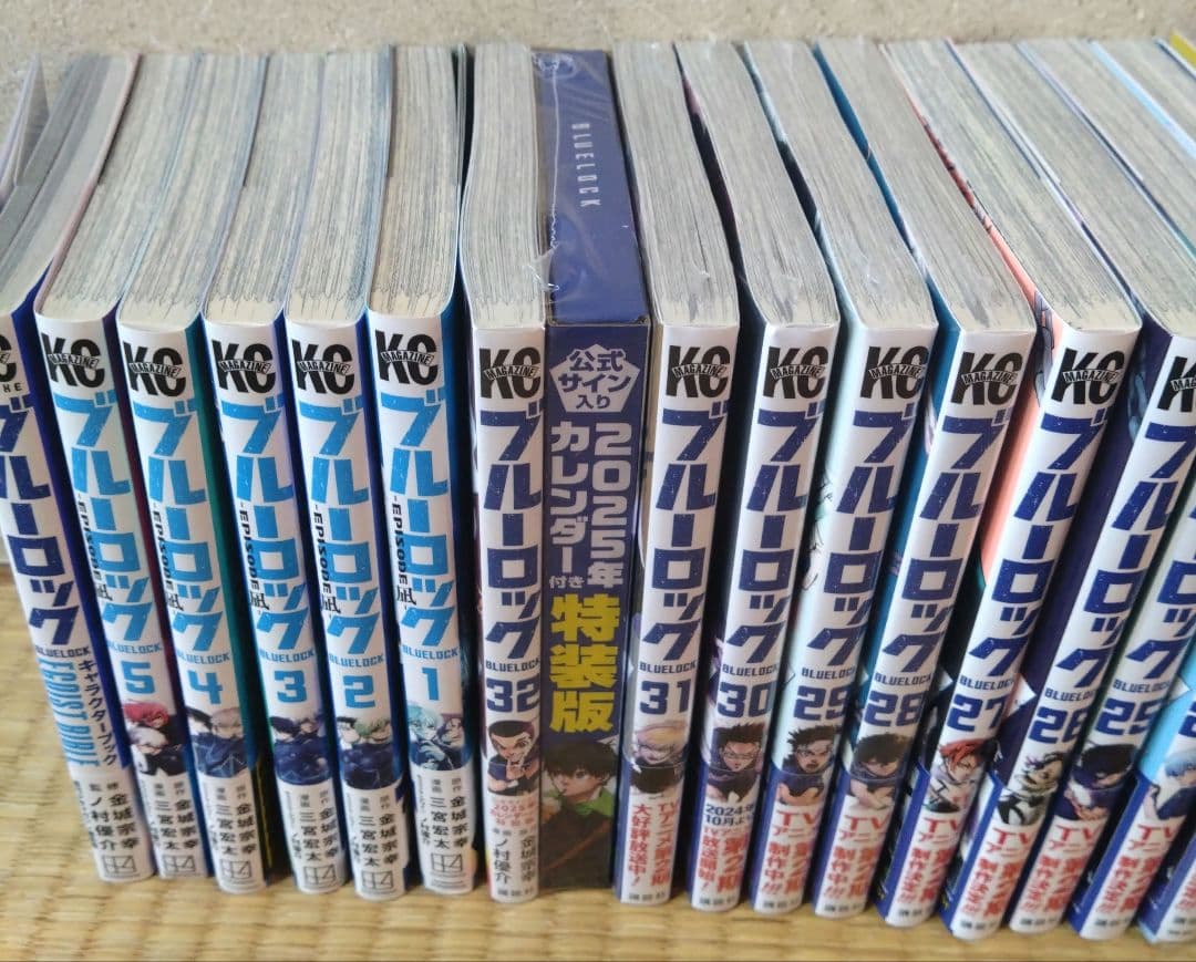 ブルーロック 1-32巻 EPISODE凪1-5巻 キャラブック まとめ売り