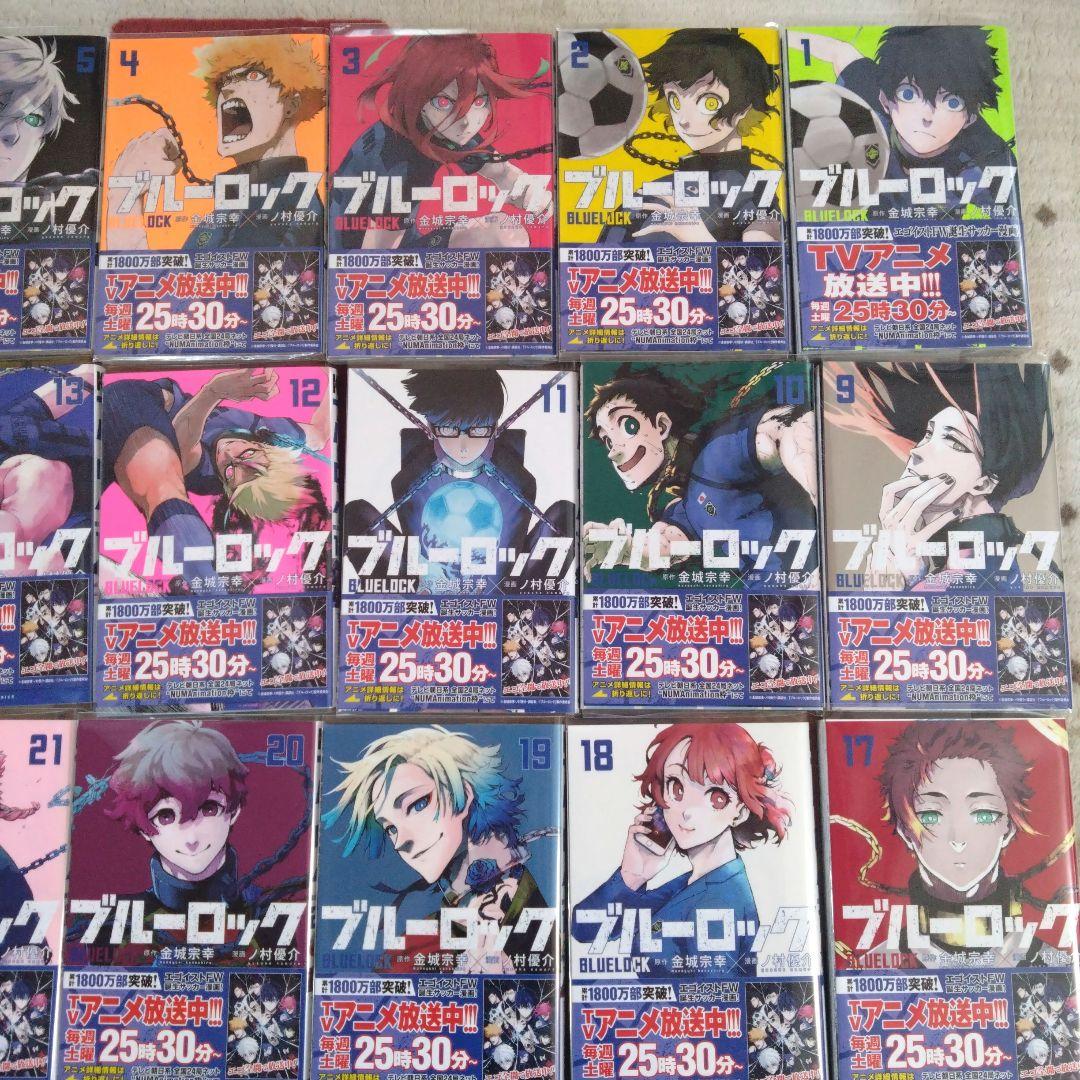 ブルーロック 1-32巻 EPISODE凪1-5巻 キャラブック まとめ売り