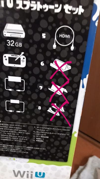 Nintendo Wii U WII U スプラトゥーン セット