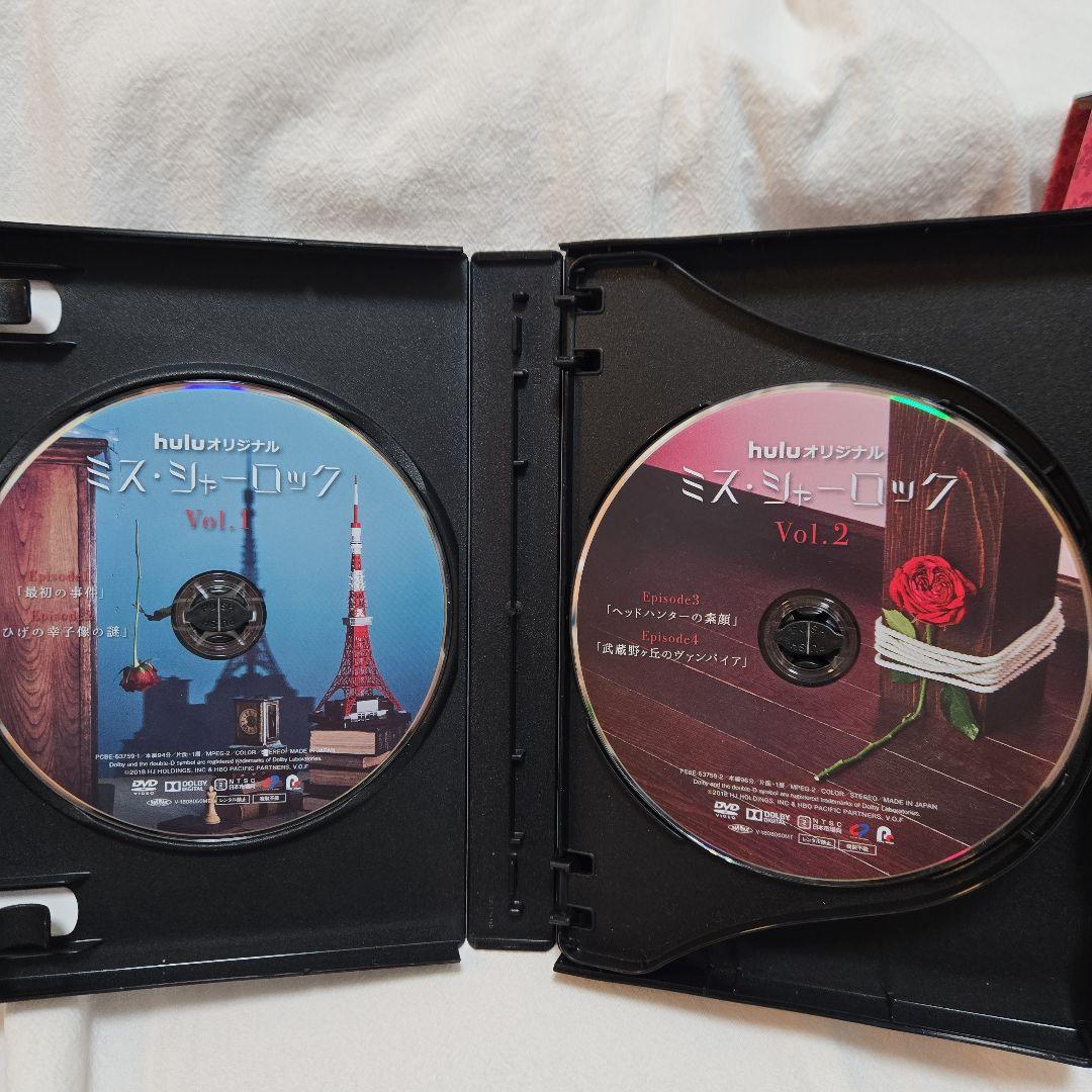 Huluオリジナル ミス・シャーロック DVD-BOX