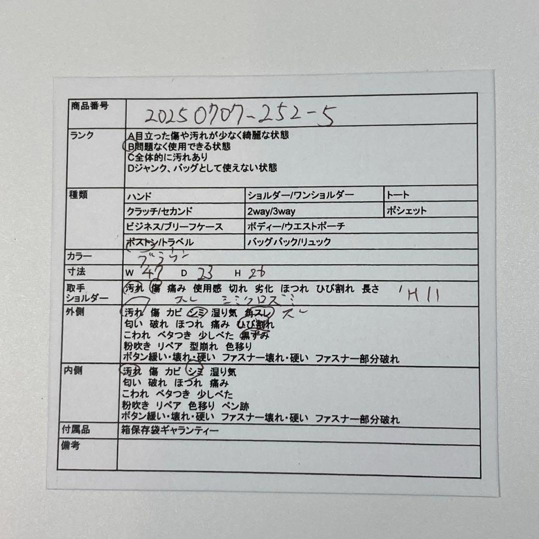 LOUIS VUITTONルイヴィトン キーポル45 ボストンバッグ モノグラム