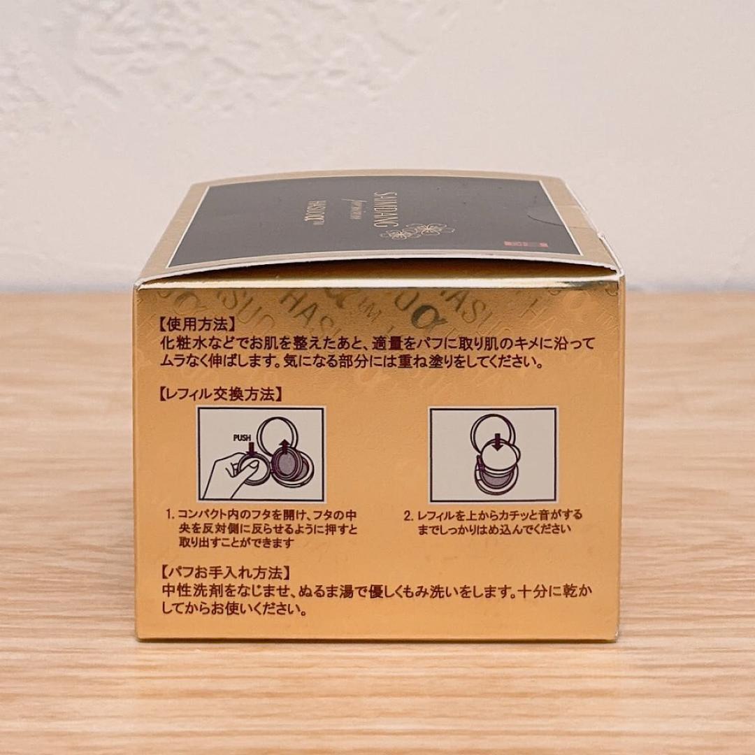 新品未開封 サイムダン プレミアム パーフェクトスキン リッチファンデーション