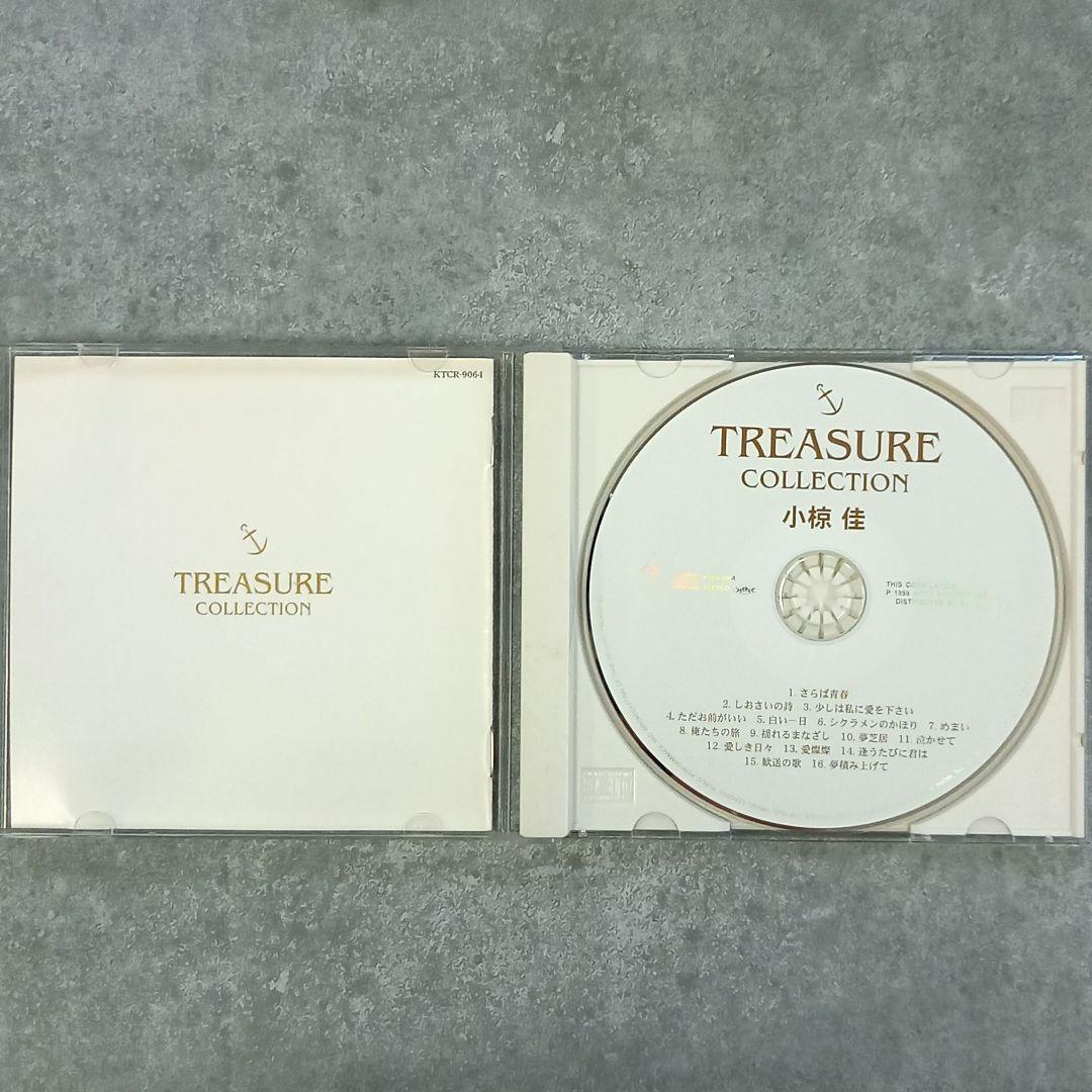邦楽118 小椋佳 BEST TREASURE COLLECTION