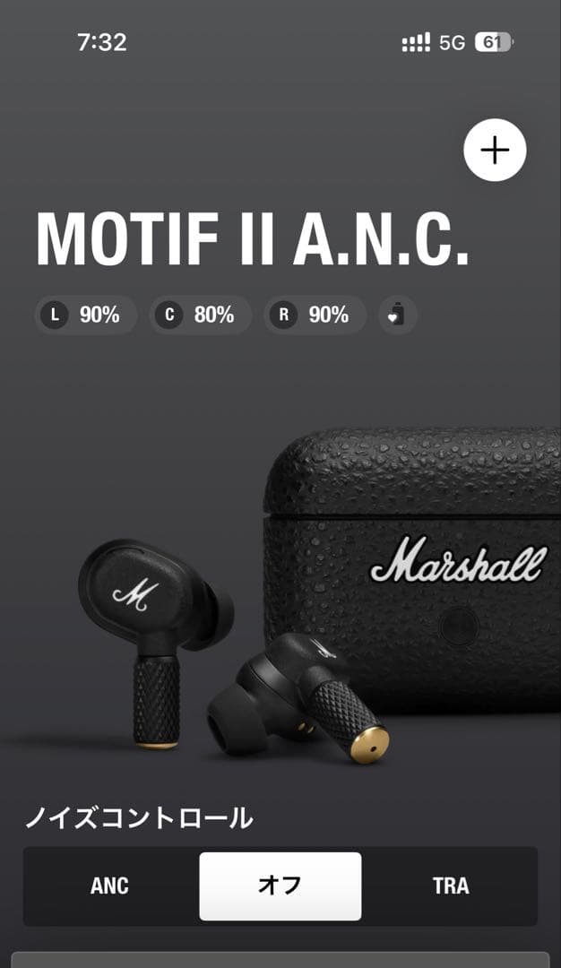 Marshall ワイヤレスイヤホン ブラック 国内正規品