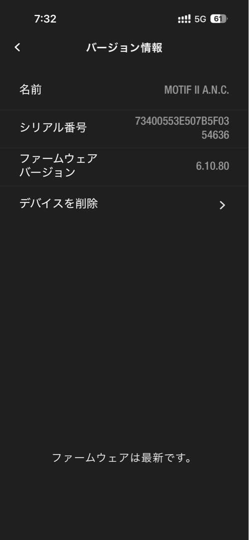 Marshall ワイヤレスイヤホン ブラック 国内正規品