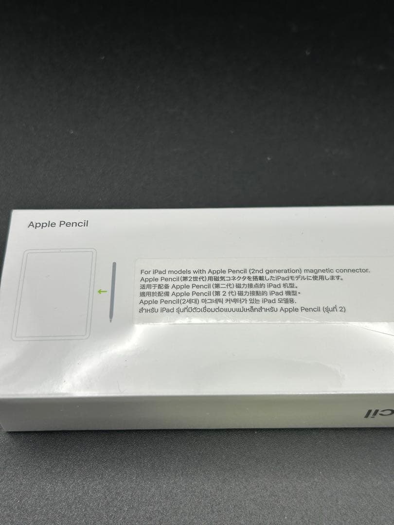 未開封【Apple Pencil (第2世代) 】※外箱のフィルムに破れと傷あり