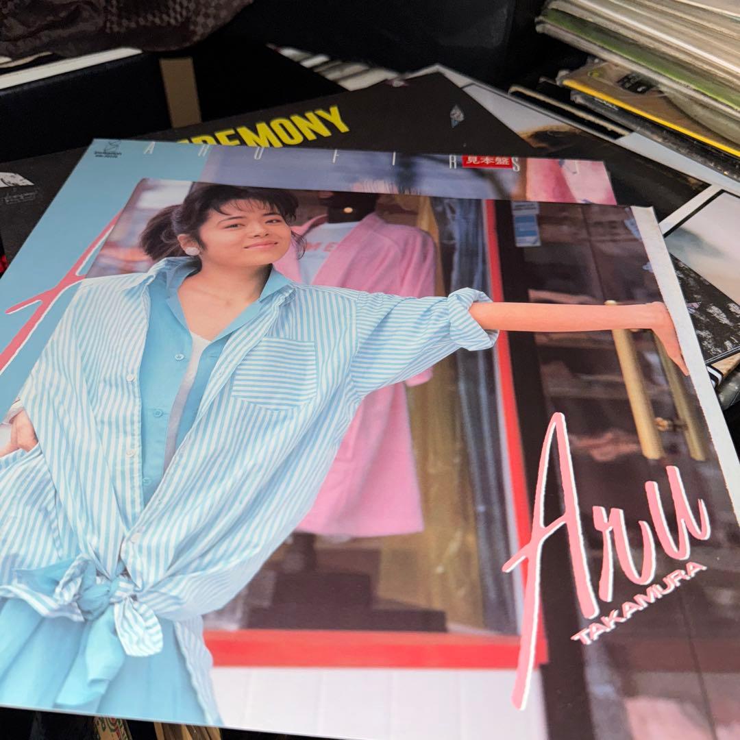 見本盤 高村亜留/ARU FIRST/INVITATION VIH-28220