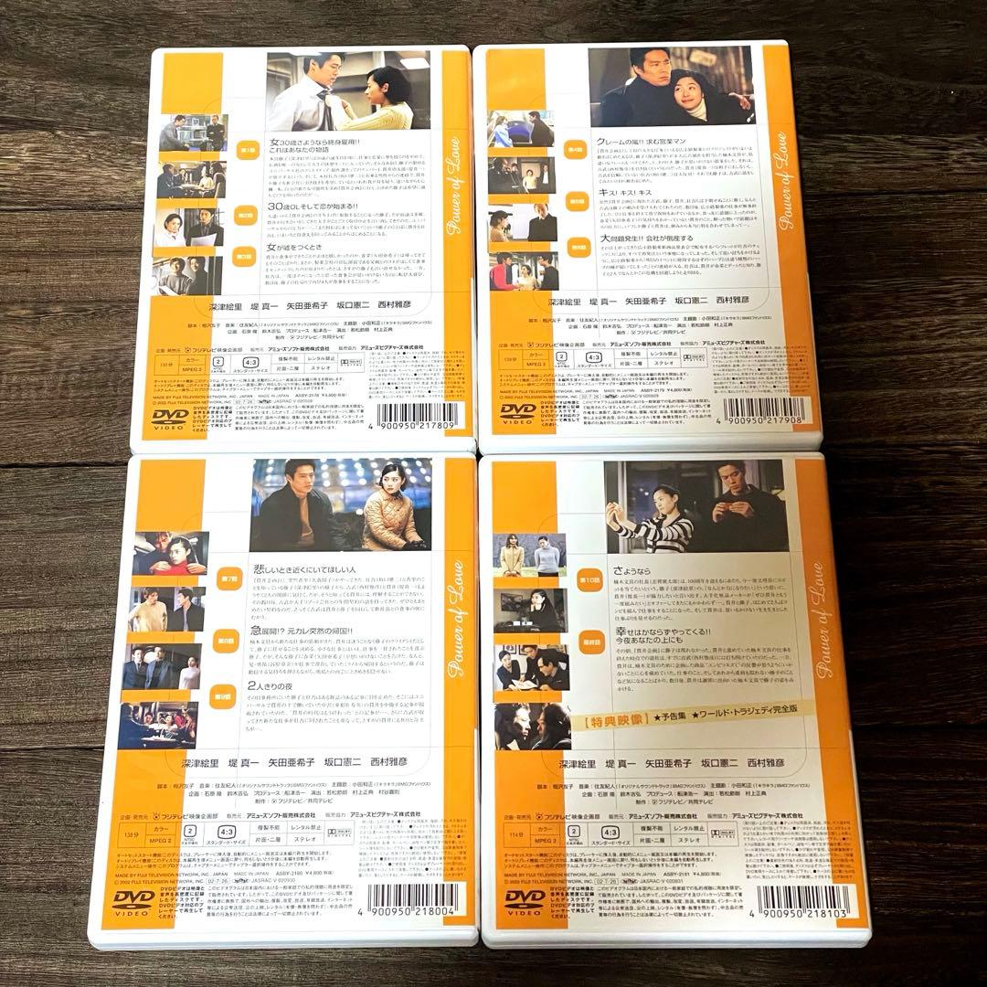 DVD 恋ノチカラ volume 1、2、3、4 全話収録　　正規日本製DVD