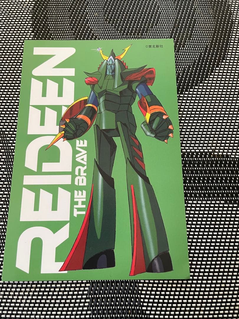 勇者ライディーン ART COLLECTION 設定資料集 越智一裕 フルコンプ