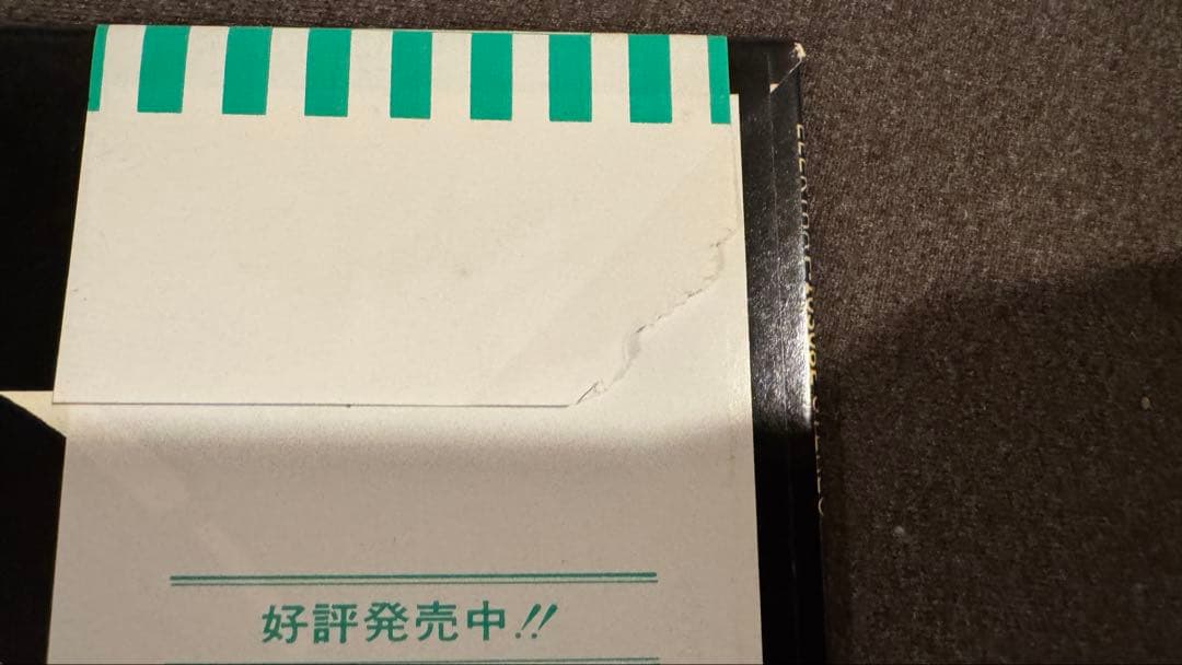 い*ン様 【帯付き】テレヴィジョン マーキームーン　LPレコード　国内盤