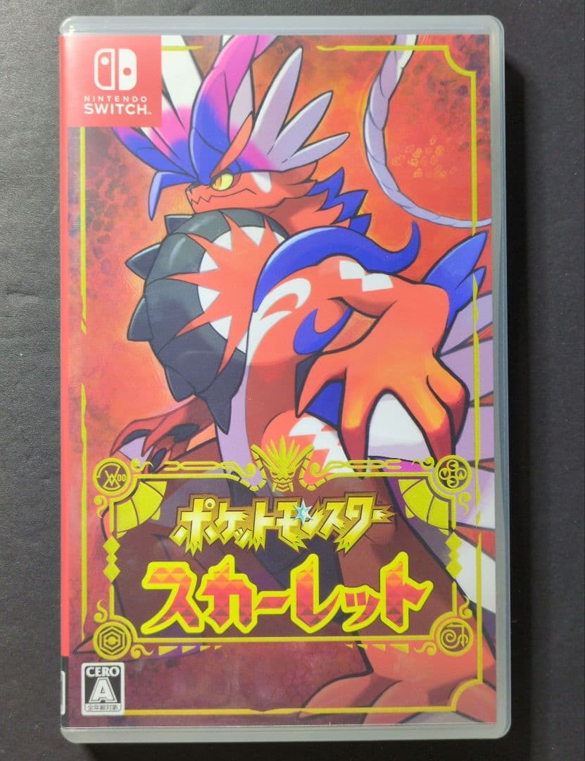 【外紙・ケース箱付】ポケットモンスター　スカーレット&バイオレット　ダブルパック