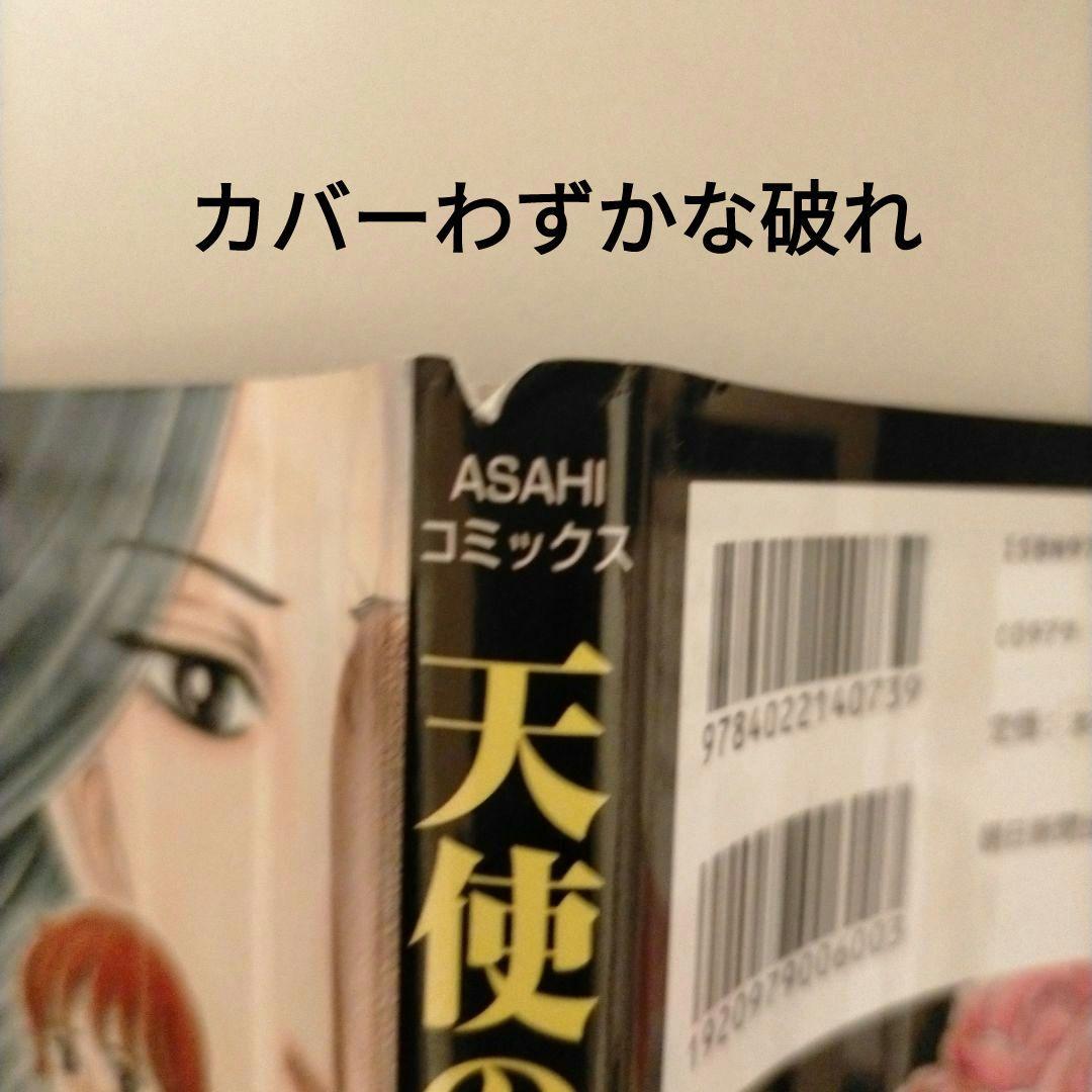 希少！曽祢まさこ　呪いの招待状シリーズ　全29冊　コンプリートセット