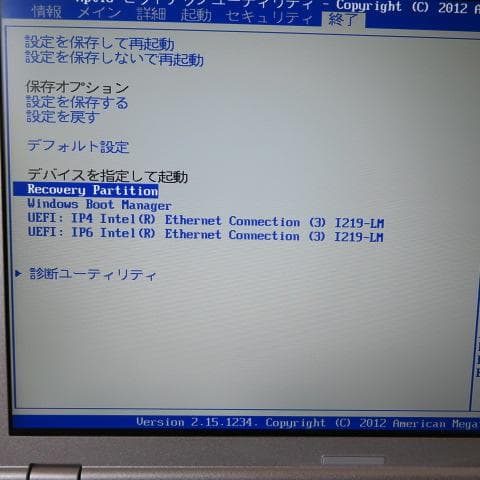 レッツノートSZ5／i5-6世代／Office 2024／DVDマルチ