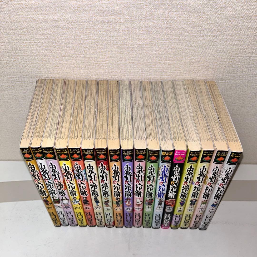 鬼灯の冷徹 全巻セット　1-31 + 関連本　3冊