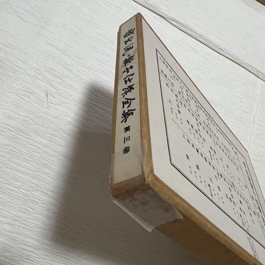 宝生流　囃子仕舞全集　第一巻〜第八巻　揃え