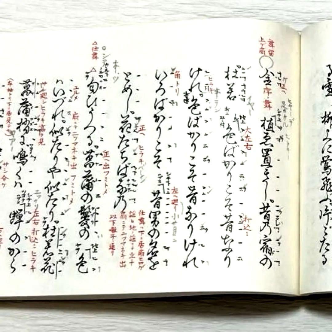 宝生流　囃子仕舞全集　第一巻〜第八巻　揃え