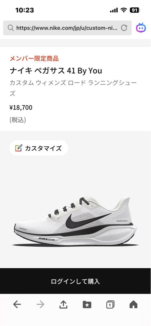草*1様 Nike ランニングシューズAIR ZOOM Pegasus41サイズ